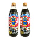 《送料無料》金笛 減塩醤油 1L × 2本［笛木醤油］