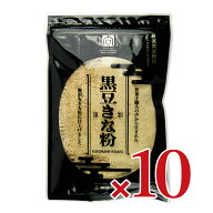 《送料無料》向井珍味堂 丹波黒豆きな粉 100g×10個 【 まとめ買い 箱買い ケース販売】