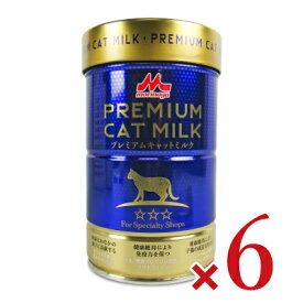 《送料無料》森乳サンワールド ワンラック プレミアムキャットミルク 150g × 6缶 ［猫用］ キャットフード