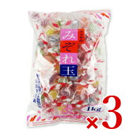 《送料無料》松屋製菓 みぞれ玉 1kg × 3袋 【 まとめ買い 】