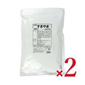 st۔t[Y ₫ 1kg × 2
