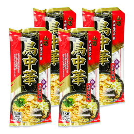 【マラソン限定クーポン配布中】みうら食品 鳥中華 しょうゆ味 スープ付 2人前 × 4袋 らーめん 【 まとめ買い 】