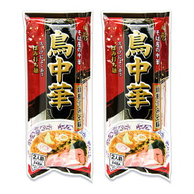 【マラソン限定クーポン配布中】みうら食品 鳥中華 山形辛みそ味 スープ付き 2人前 × 2袋 らーめん 【 まとめ買い 】
