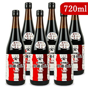 【マラソン限定!最大2000円OFFクーポン配布中!】《送料無料》ヤマヒサ 純正濃口しょうゆ 天然醸造 720ml × 6本 濃口醤油