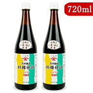 【ポイント5倍！楽天スーパーSALE】《送料無料》ヤマヒサ 純正淡口しょうゆ 720ml × 2本 薄口醤油【まと…