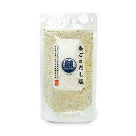 【マラソン限定クーポン配布中】はぎの食品 あごのだし塩 160g