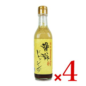 y}\!ő2000~OFFN[|zz!z[TCh Dʓ ӖhbVO 300ml × 4{