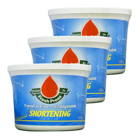 《送料無料》フレッシュプレス ショートニング 1500g × 3個 [日本珈琲貿易]