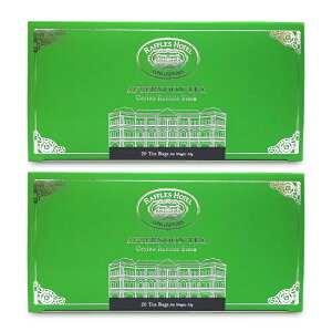 stRaffles Hotel btYze At^k[eB[ 2.5g × 20 eB[obO × 2 Ki