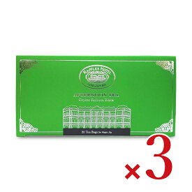 【マラソン限定クーポン配布中】《送料無料》Raffles Hotel ラッフルズホテル アフタヌーンティー 2.5g × 20袋 ティーバッグ × 3箱 正規品 《賞味期限2026年11月30日》【 まとめ買い ご挨拶ギフト 贈答用】
