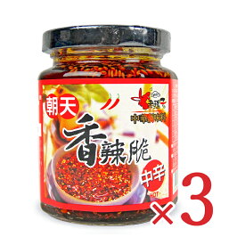 老騾子 ローバー 朝天 香辣脆 山椒ラー油 240g × 3個 中辛