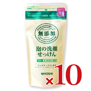 ~VΌ Y A̐点 l֗p 180mL × 10 mMIYOSHIn