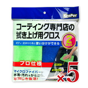 y34Ԍ!!ő2000~OFFN[|zz!! zKeePer L[p[ R[eBOX̐@グpNX 2 × 5