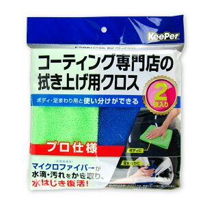 y34Ԍ!!ő2000~OFFN[|zz!! zKeePer L[p[ R[eBOX̐@グpNX 2