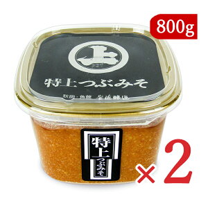 y34Ԍ!!ő2000~OFFN[|zz!! z Ԃ݂ 800g × 2