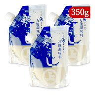 【マラソン限定クーポン配布中】安藤醸造 寒こうじ 350g × 3袋 【 寒麹 米麹 液体 ペーストタイプ 発酵…