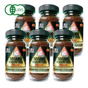 《送料無料》ダーボン オーガニックマウンテン カフェインレス 有機インスタントコーヒー 100g × 6個