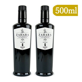 《送料無料》カーサ モリミ ザハラ EXV オリーブオイル 500ml × 2本 瓶