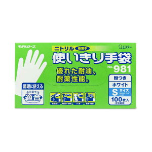 y}\!ő2000~OFFN[|zz!zGXe[ jg t zCg S 100 No.981