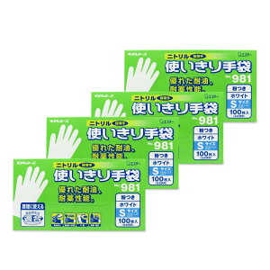 stGXe[ jg t zCg S 100 × 4 No.981