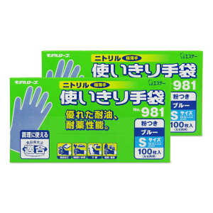 y}\!ő2000~OFFN[|zz!zGXe[ g tS u[ 100 × 2 No.981