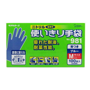 y34Ԍ!!ő2000~OFFN[|zz!! zGXe[ g tM u[ 100 No.981