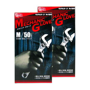 GXe[PRO f[uNo.1100R JjbNO[uM 50 × 2