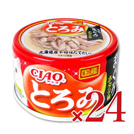 いなば とろみ ささみ・まぐろ ホタテ味 80g ×24個 キャットフード 【 まとめ買い 箱買い ケース販売】