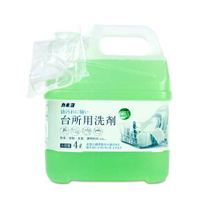 カネヨ石鹸 カネヨ台所用洗剤 4L 業務用