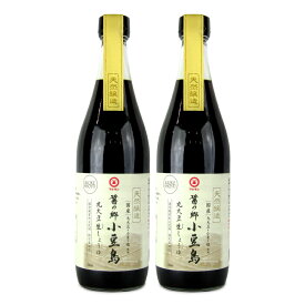 盛田 マルキン 醤の郷 小豆島 丸大豆生しょうゆ 700ml × 2本
