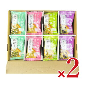 yX[p[SALE!ő2000~OFFN[|zz!zst}R ^j^lߍ킹 16H × 2