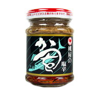 【ポイント5倍！楽天スーパーSALE】桃屋 かつお塩辛 110g