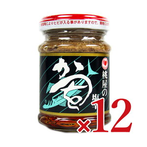 y34Ԍ!!ő2000~OFFN[|zz!! z h 110g × 12