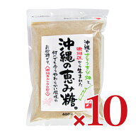 【マラソン限定クーポン配布中】《送料無料》三井製糖 スプーン印 沖縄の恵み糖 400g×10個 【 まとめ買…
