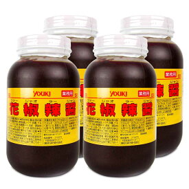 【マラソン限定クーポン配布中】《送料無料》ユウキ食品 花椒辣醤 1kg 業務用 × 4本【まとめ買い】