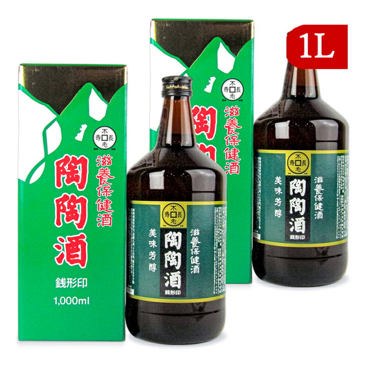 楽天市場】【マラソン限定クーポン配布中】《送料無料》陶陶酒本舗 