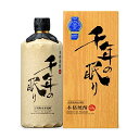 《送料無料》篠崎 乙 40度 千年の眠り 麦焼酎 720ml 長期樽熟成 箱付き