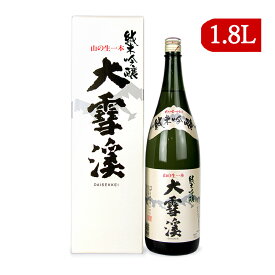 《送料無料》大雪渓酒造 大雪渓 純米吟醸 1.8L 化粧箱入