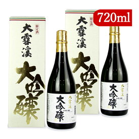 《送料無料》大雪溪酒造 大雪渓 大吟醸 美山錦 720ml×2箱 やや辛口 化粧箱入