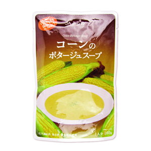 yubNtCf[!ő2000~OFFN[|zz!zJAӂ R[̃|^[WX[v 160g