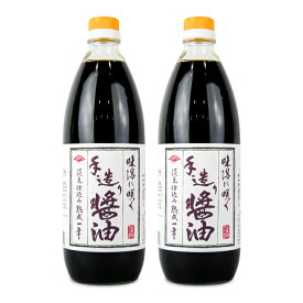 《送料無料》岡本醤油醸造場 淡口本醸造熟成一年 1000ml × 2本 【 まとめ買い 】
