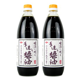 《送料無料》岡本醤油醸造場 淡口本醸造熟成一年 1000ml × 2本