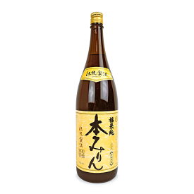 白扇酒造 福来純 伝統製法 熟成本みりん 1800ml 熟成3年