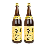 【マラソン限定クーポン配布中】《送料無料》白扇酒造 福来純 伝統製法 熟成本みりん 1800ml × 2本 熟成…