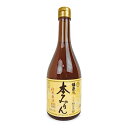 【マラソン限定!最大2000円OFFクーポン配布中!】白扇酒造 福来純 伝統製法 熟成本みりん 500ml 熟成3年
