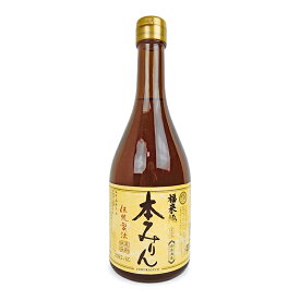 【GW限定！最大10%OFFクーポン配布中！】白扇酒造 福来純 伝統製法 熟成本みりん 500ml 熟成3年