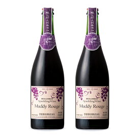 《送料無料》蒼龍葡萄酒 蒼龍 スパークリングワイン マディ ルージュ750ml×2本 酸化防止剤無添加【まとめ買い】