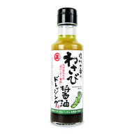 【マラソン限定クーポン配布中】丸正醸造 わさび醤油ドレッシング 150ml【 調味料 醤油 本わさび 爽やか…