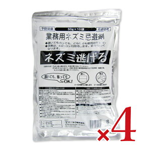 stg[N ƖplY~ X[p[lY~ 50g×10ܓ × 4