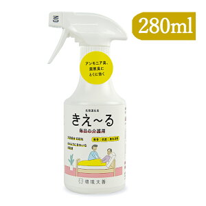 y}\!ő2000~OFFN[|zz!z_C[ [H ̉p gK[Xv[ 280ml L  R